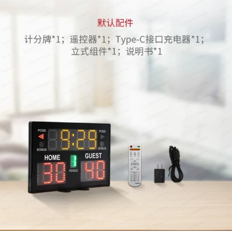 Nieuw multifunctioneel LED ele - Badminton Scoreboard recensie en prijs