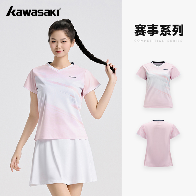 Kawasaki Originele badmintonsh - Badminton Aesthetic recensie en prijs